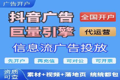 如何快速开户成功竞价端口