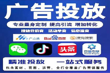 百度竞价运营案例分析：实战经验总结